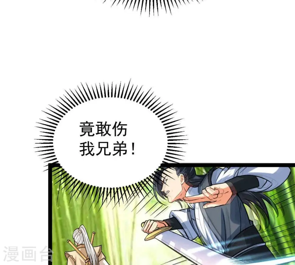 第279话 血色黎明钟76