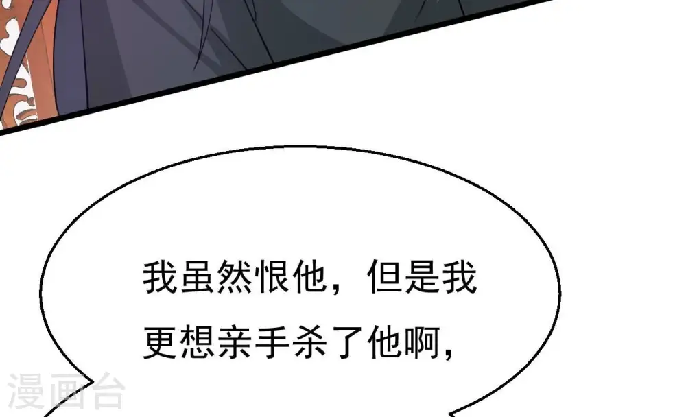 第366话 五狱轮回丹15