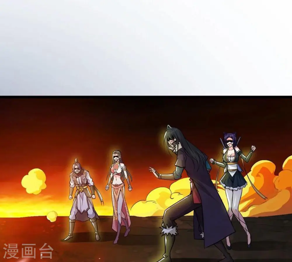 第226话 兽化形态68