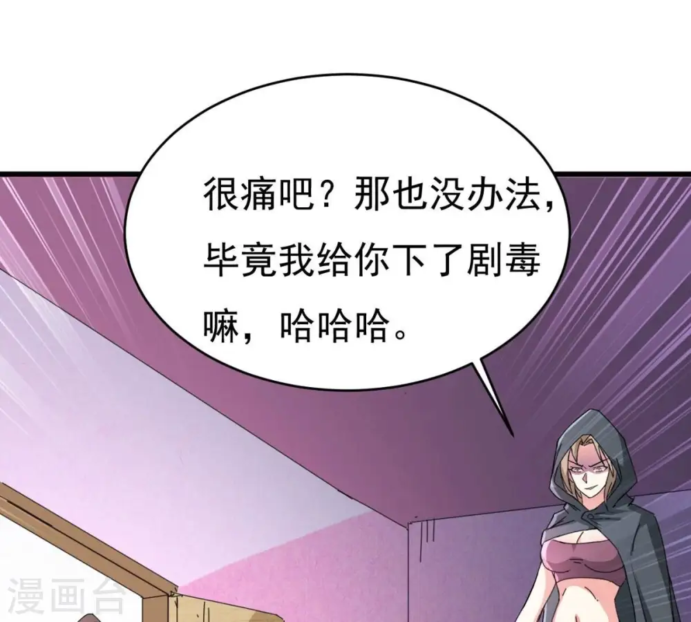 第352话 暗源界0
