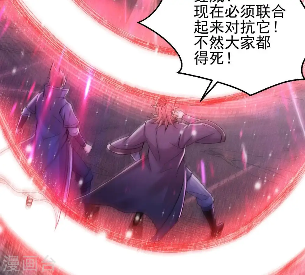 第190话 夜王与红家22