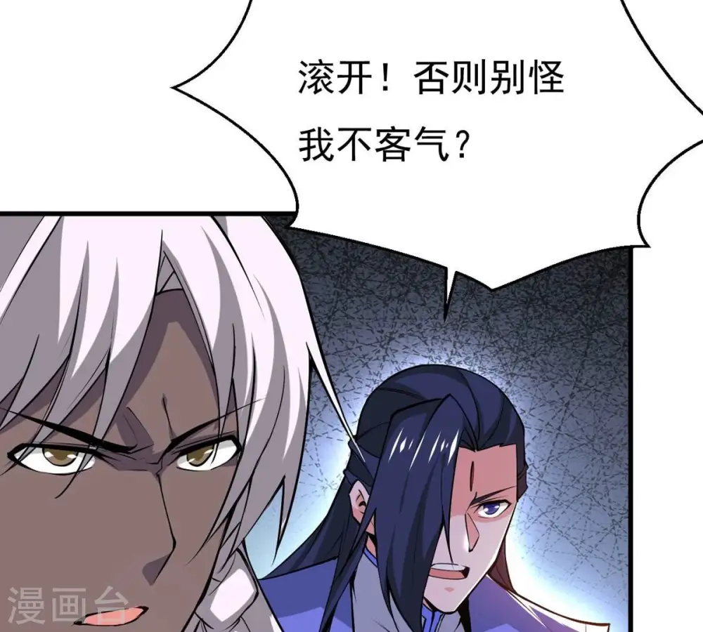 第298话 只要两个人？！53