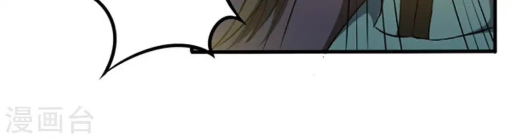 第65话 舒天玉灵花47