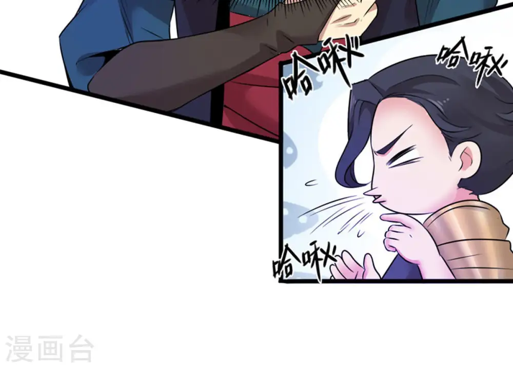 第29话 我选择太清门66