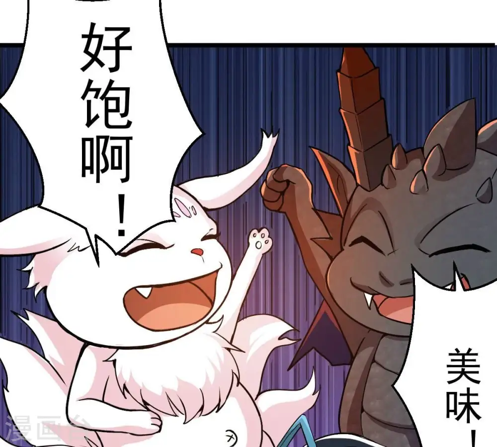 第207话 巧遇老熟人61