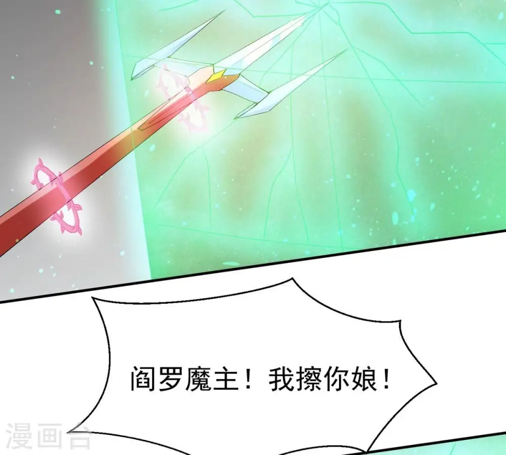 第313话 我绝不会让你死！50