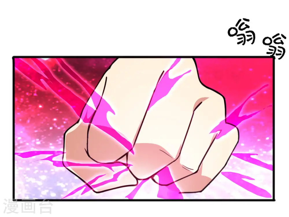 第41话 进阶2