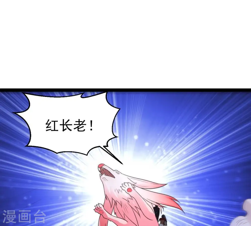 第263话 魔影之气15