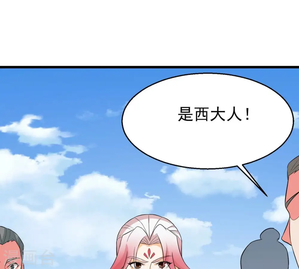 第316话 辰盟危机解除！34