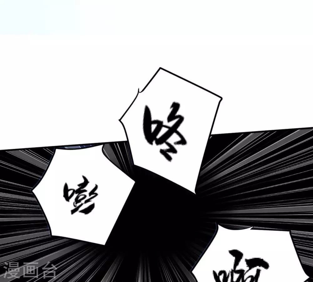 第9话 三翼狮王12