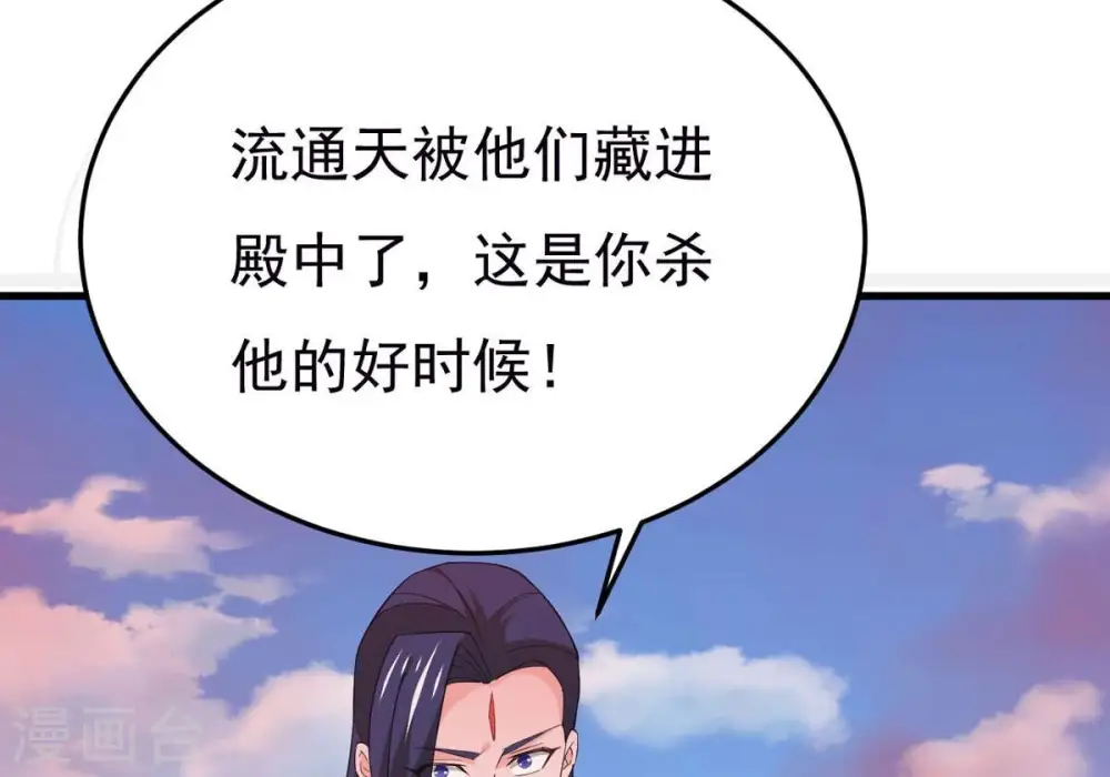 第338话 我绝不会放过你们！55