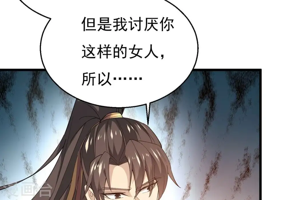 第343话 一招制敌5