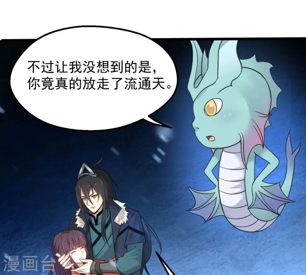 第201话 释放人质？41