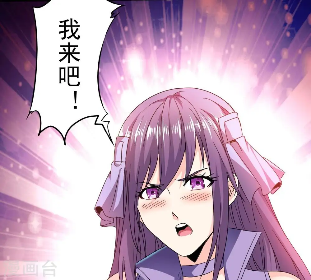 第200话 难道只能这样解毒？20