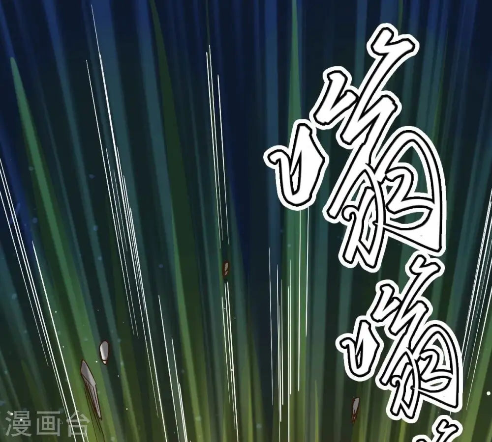 第226话 兽化形态50