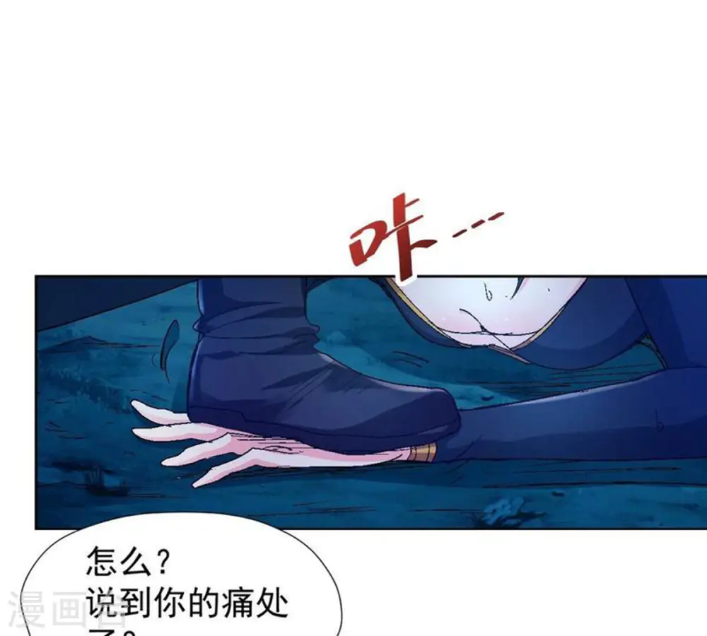 第219话 黑豹外援？7