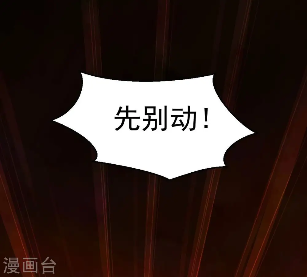 第226话 兽化形态62