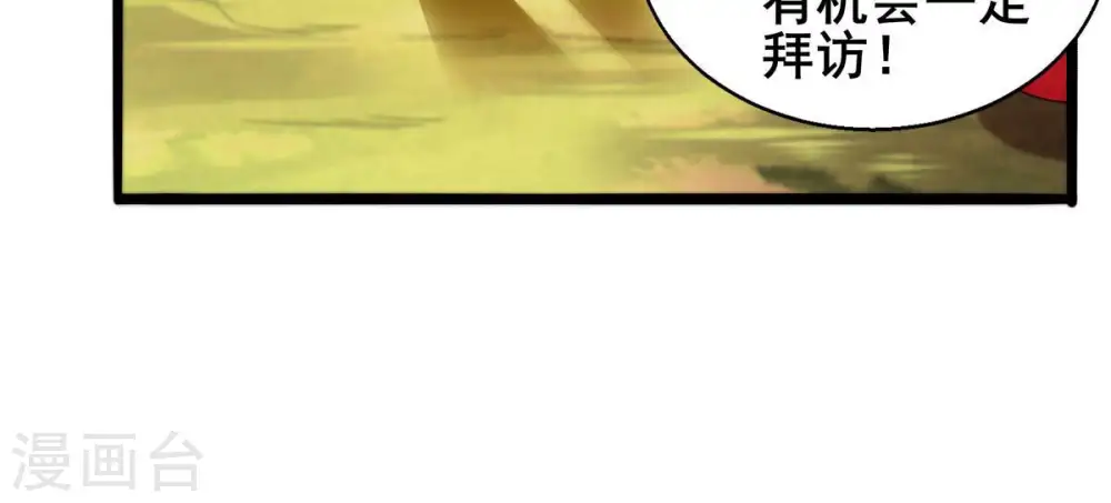第180话 初入血城30