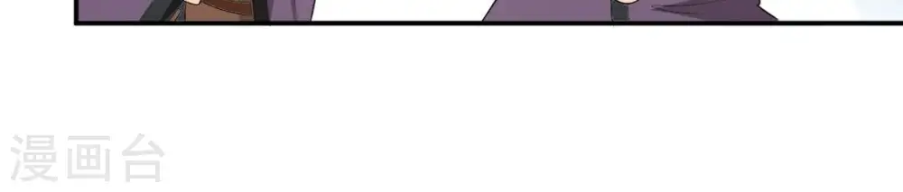 第70话 鬼神之气56