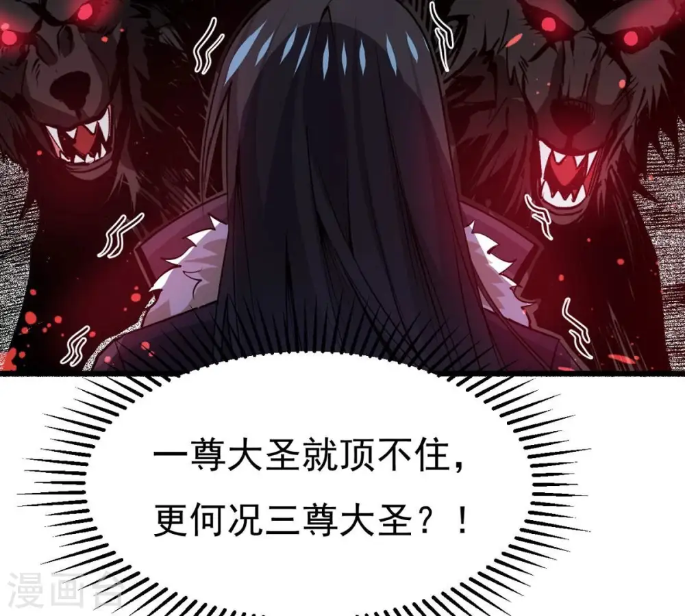 第293话 阴魂不散8