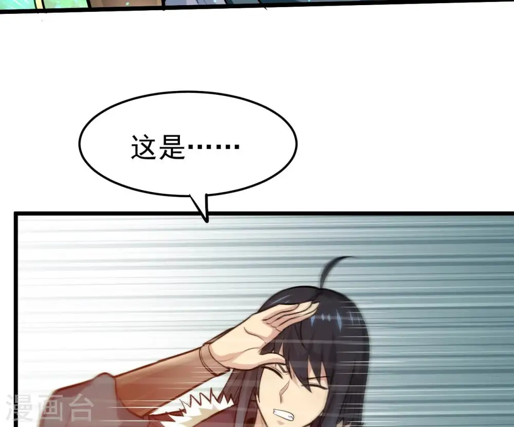 第347话 古棺之谜71