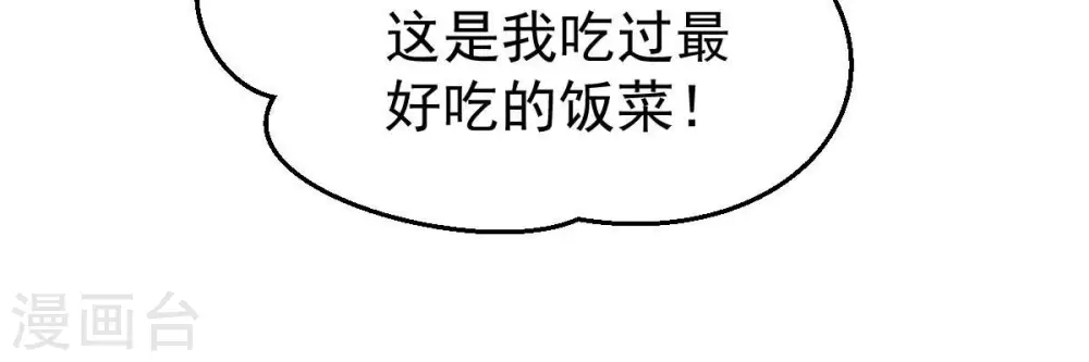 第200话 难道只能这样解毒？61