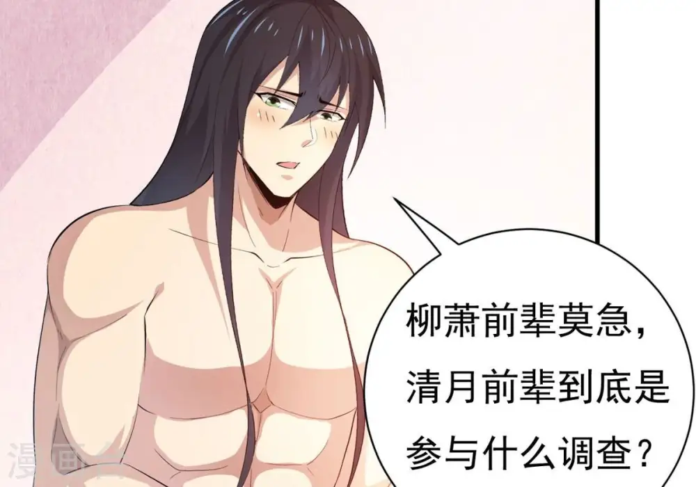 第359话 双修63