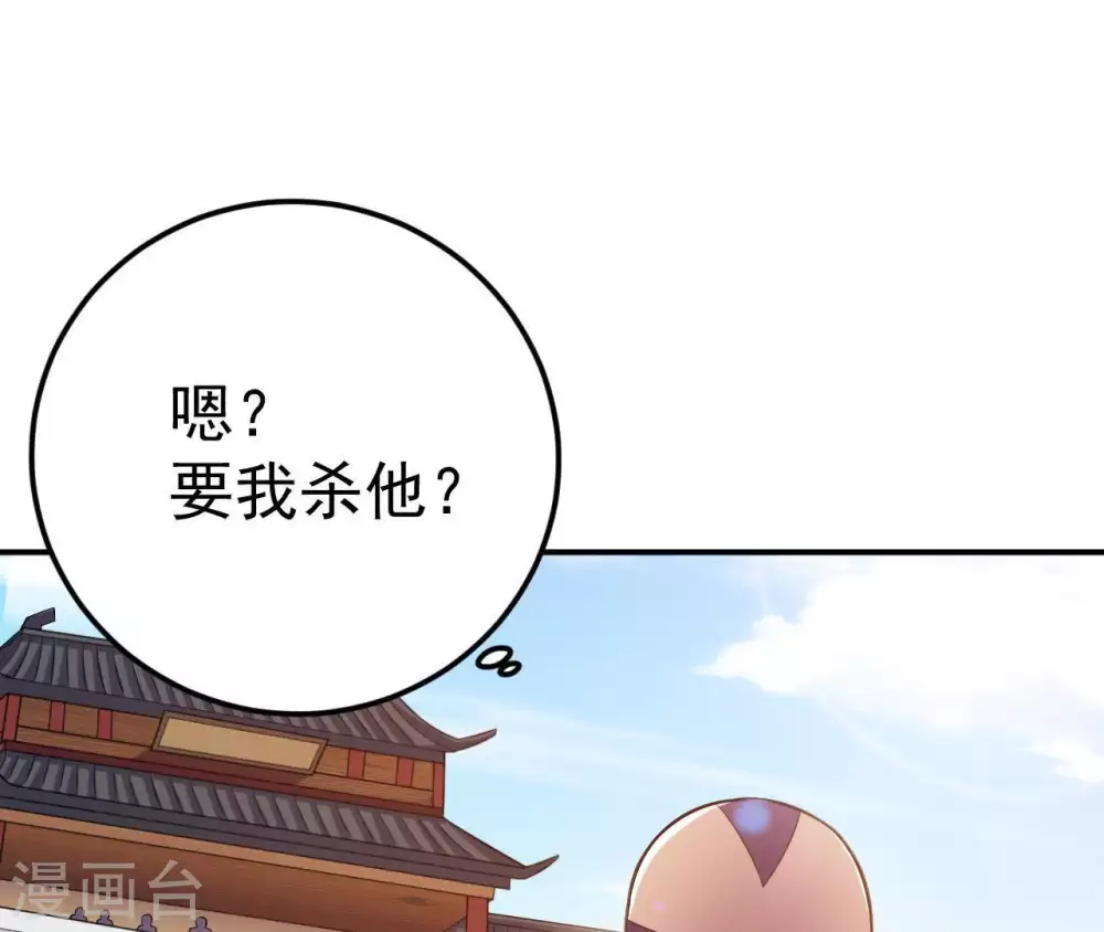 第19话 晋级决赛4
