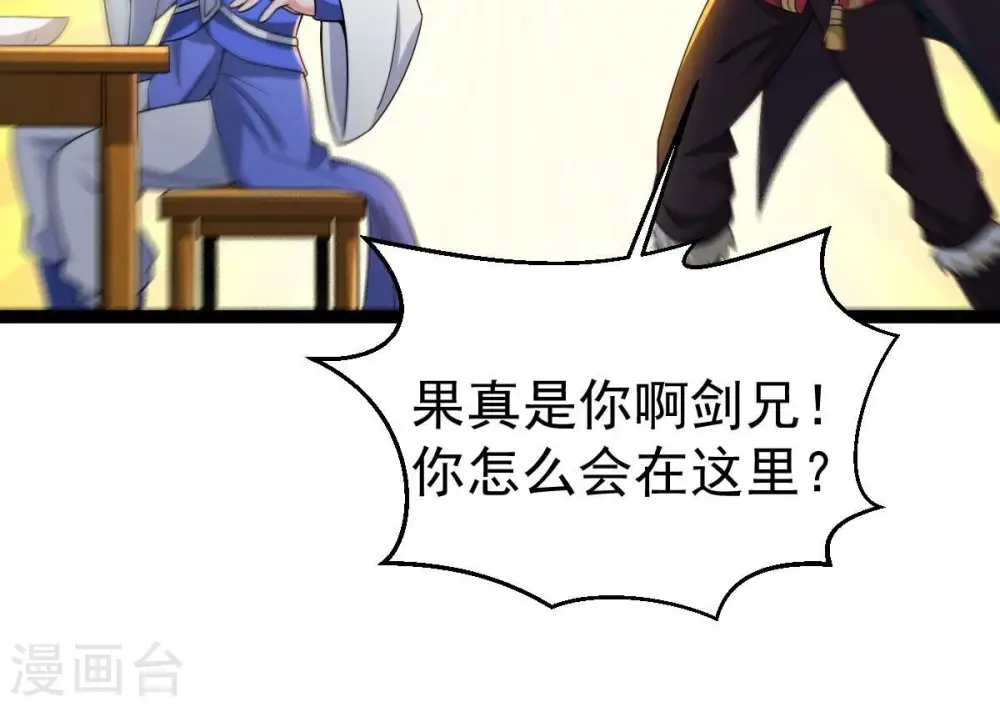第268话 玉连谷73