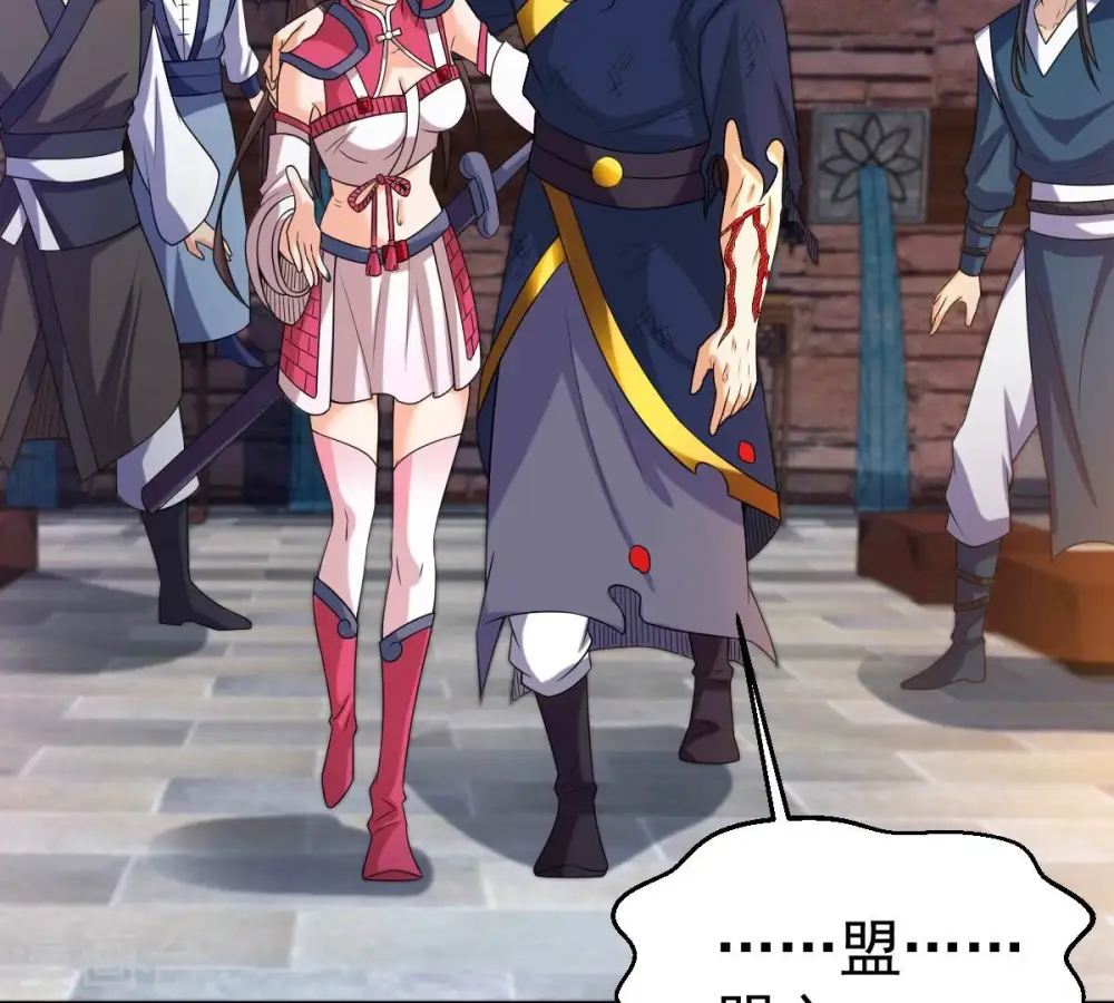 第259话 大事不妙25