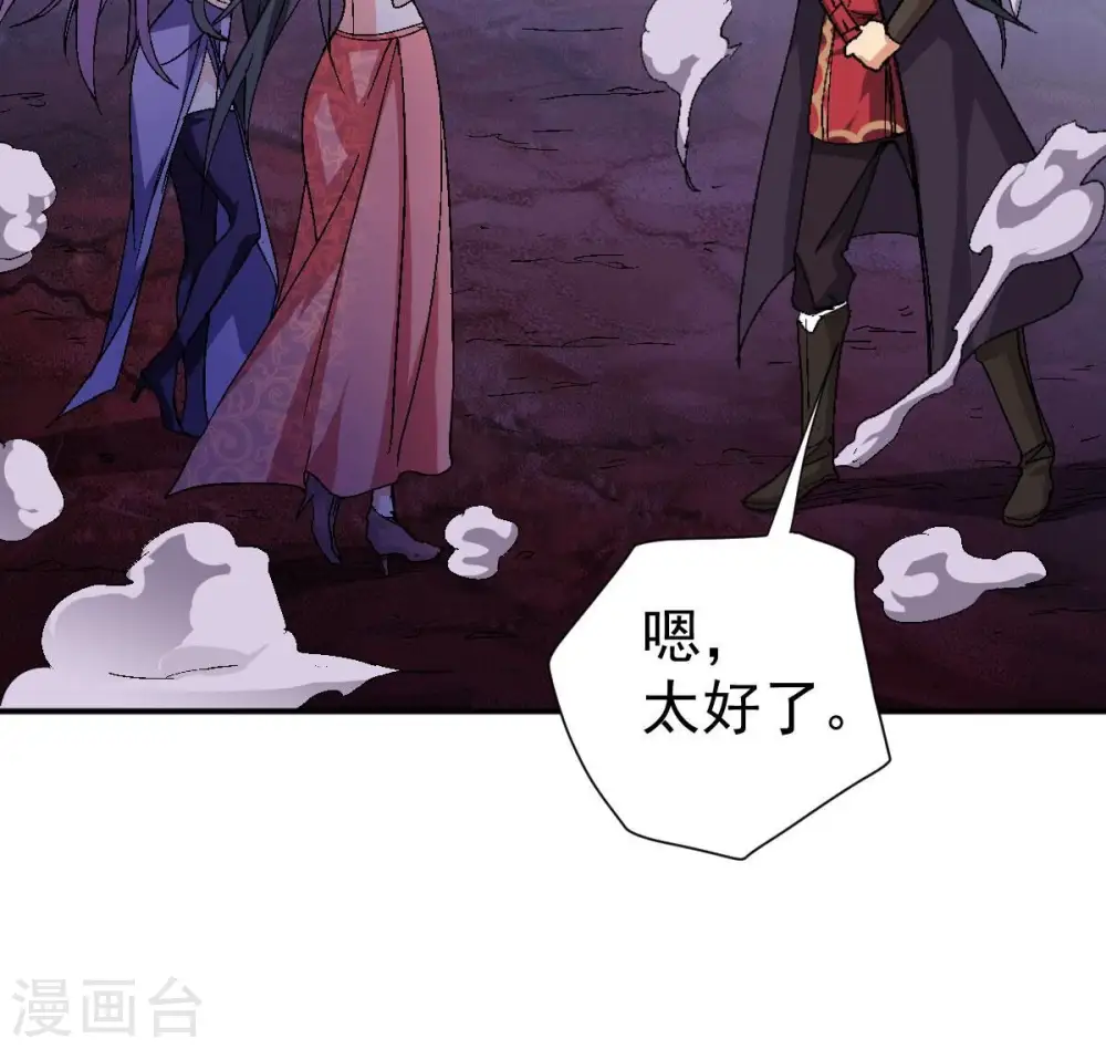 第199话 钟下之鳖63