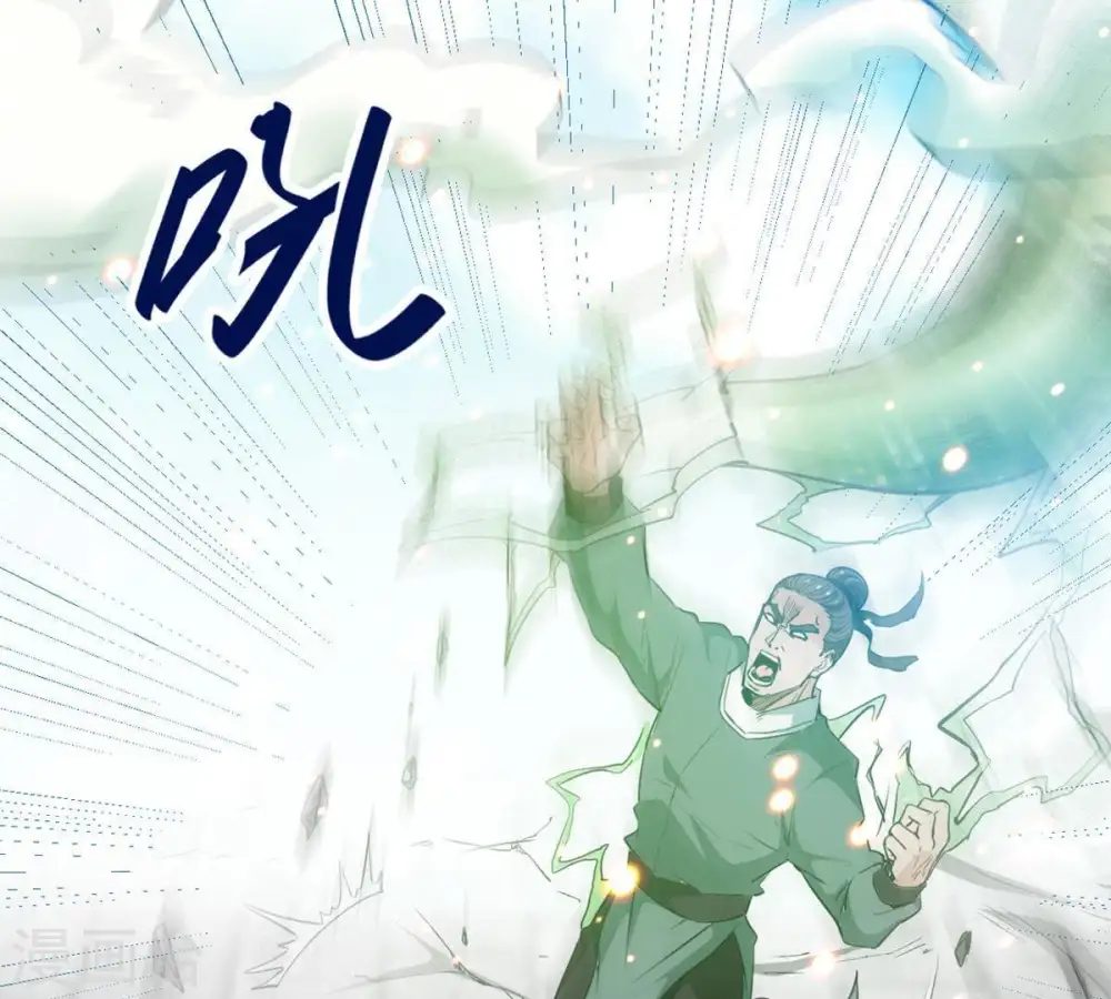 第62话 禁止交易5