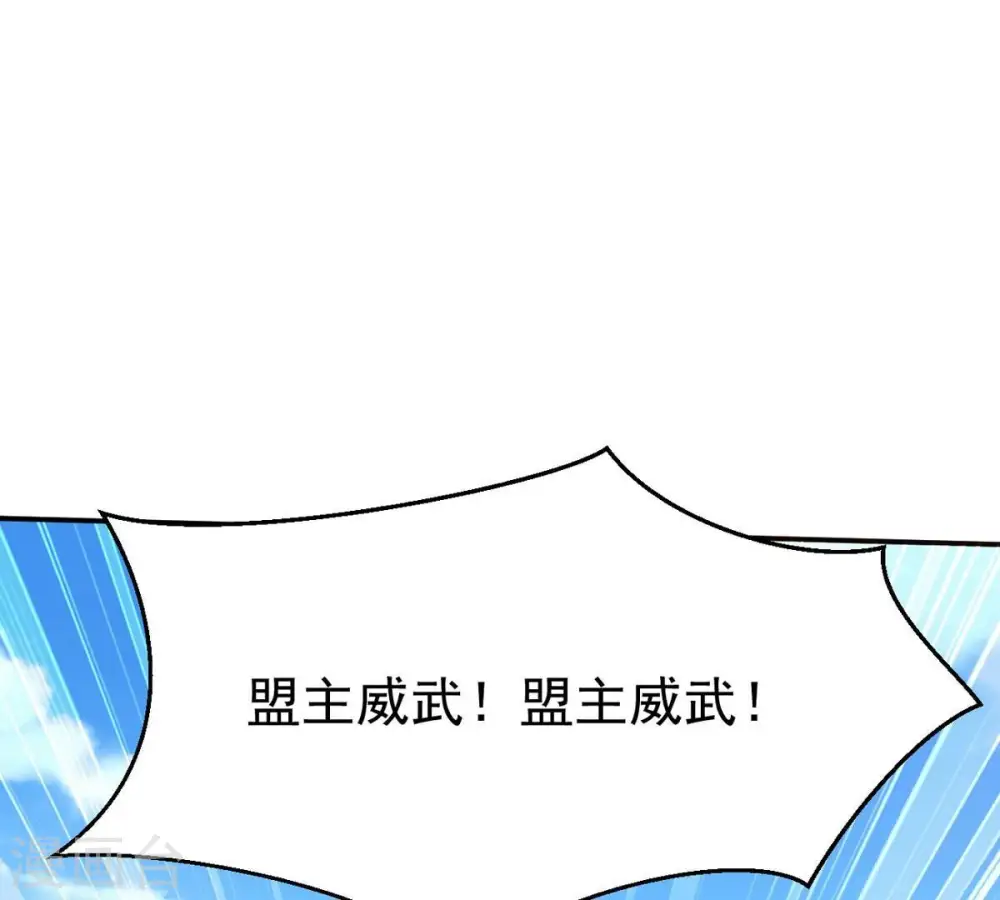 第312话 奉劝你做人要低调！0
