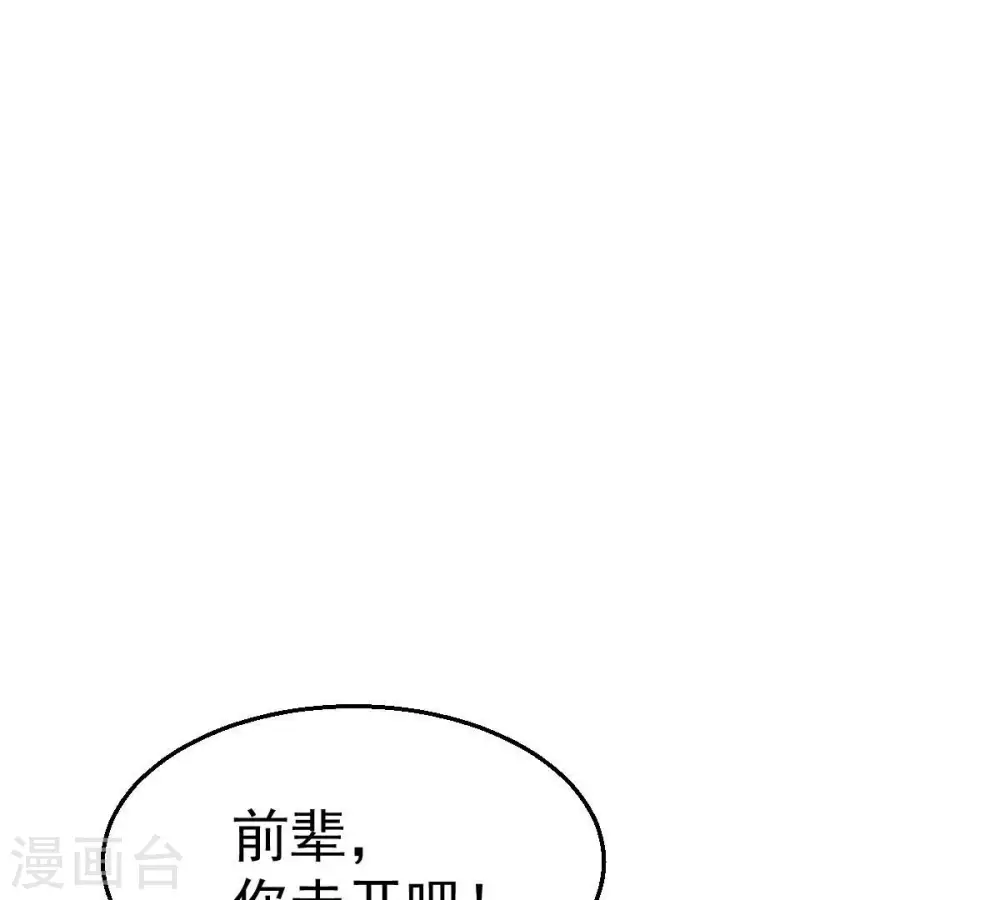 第231话 离别77