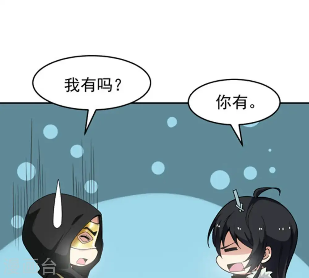 第65话 舒天玉灵花6