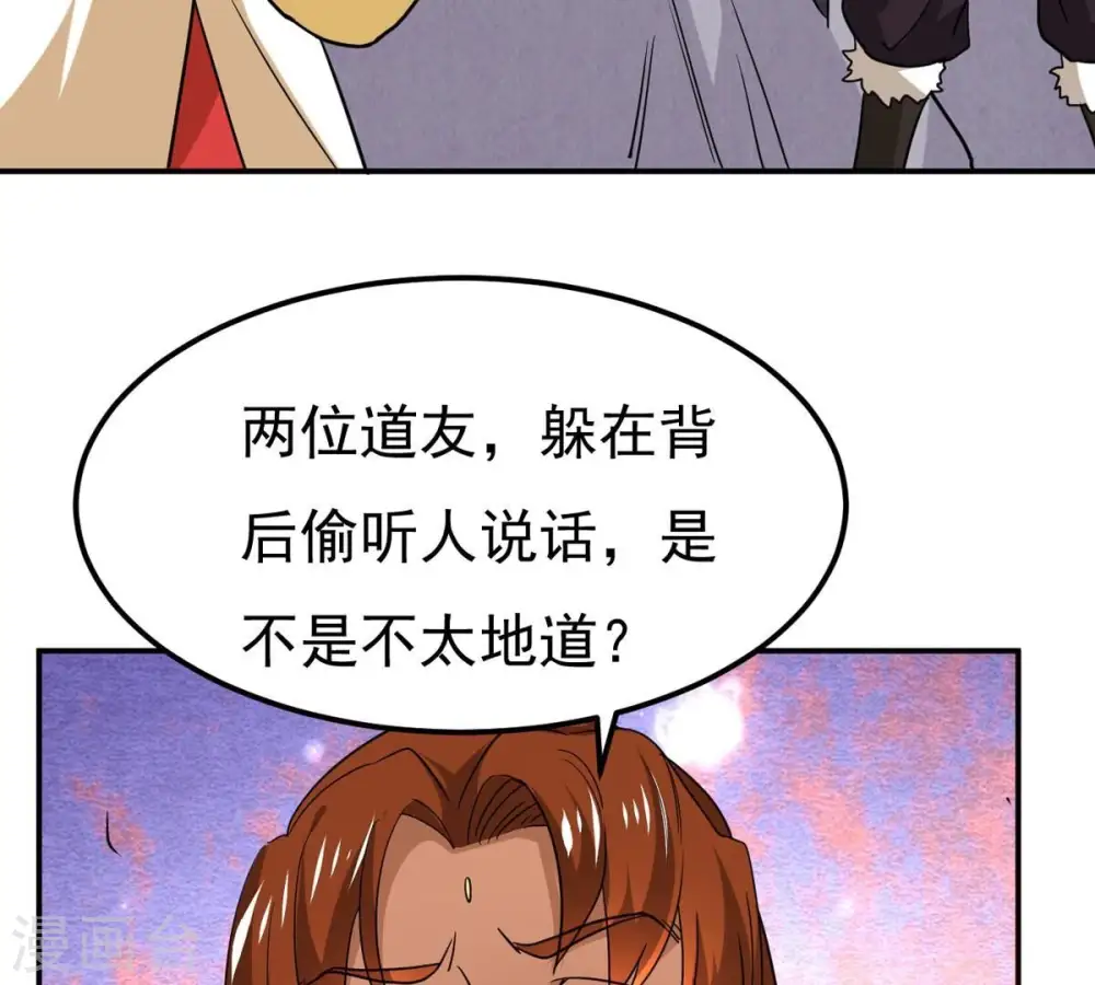 第285话 鬼墟坡92