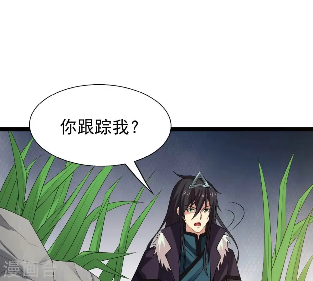 第233话 九清世界105