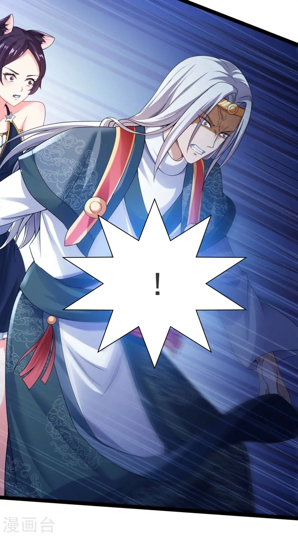 第218话 我月恒可不会言败！55