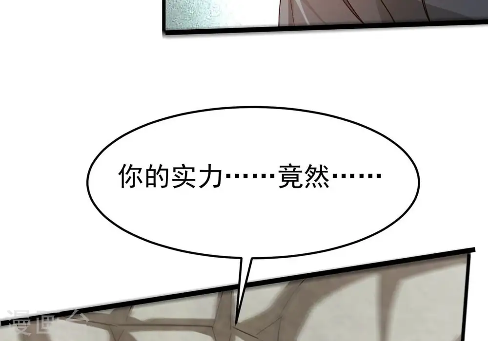 第365话 姐姐好看吗~37