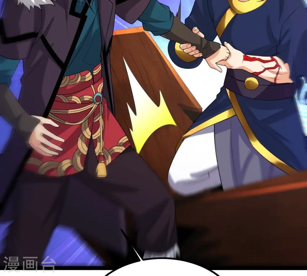 第259话 大事不妙56
