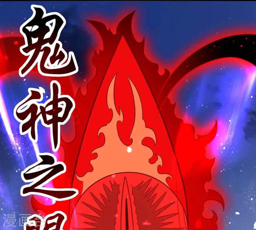 第153话 收个小龙当小弟7