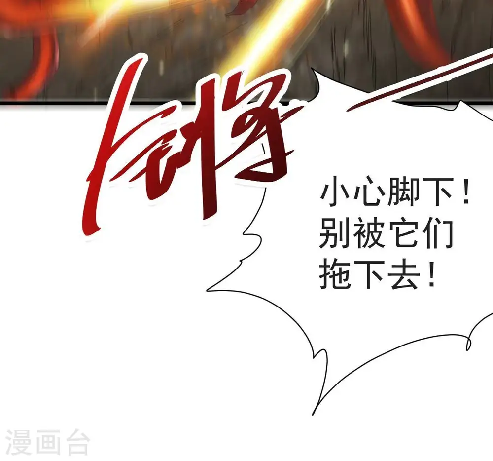 第224话 小心，树藤有毒！18