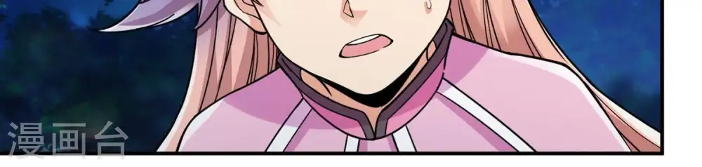 第100话 终见雷王52