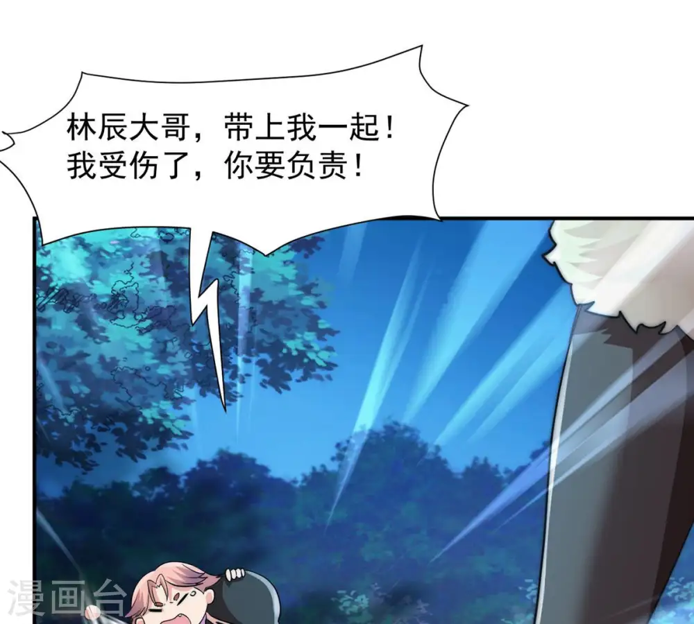 第109话 小心刑堂27