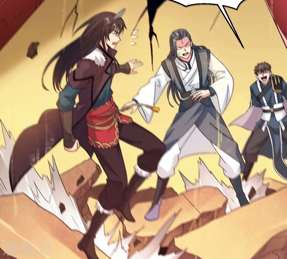 第278话 吞了它？66