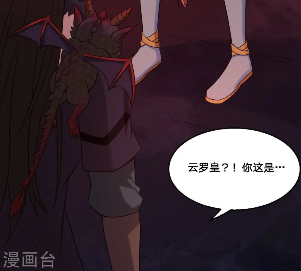 第164话 血灵珠被抢走了30