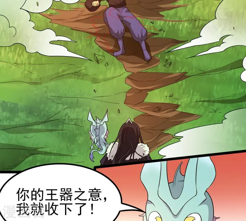 第39话 反杀33