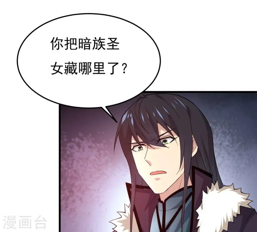 第361话 杀破诸天73