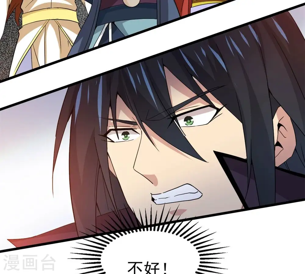 第290话 危机四伏79