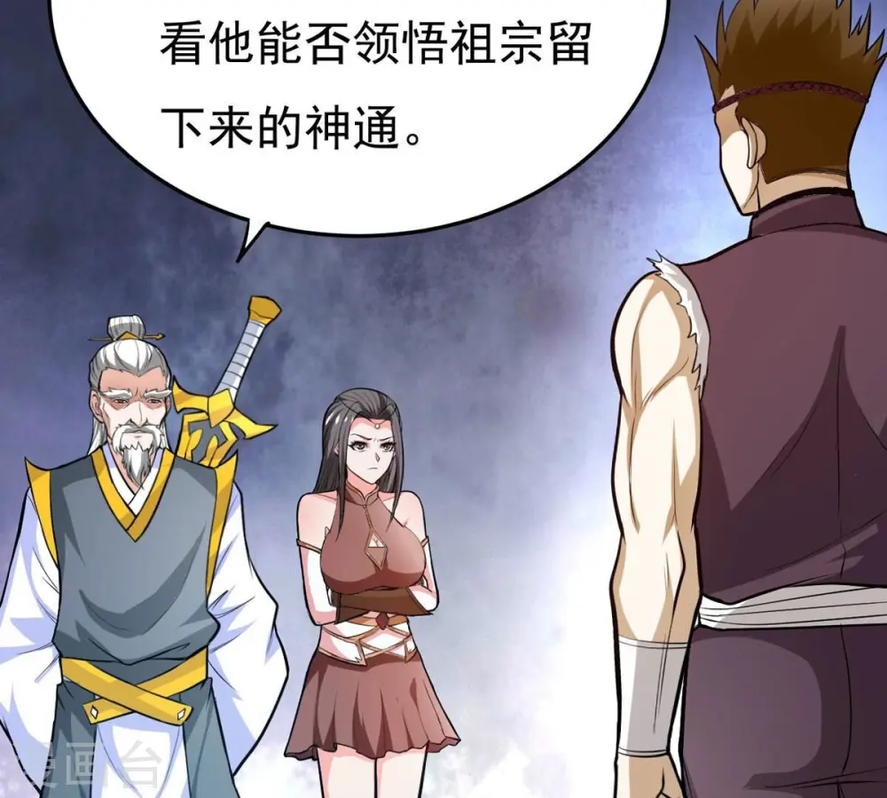 第352话 暗源界97